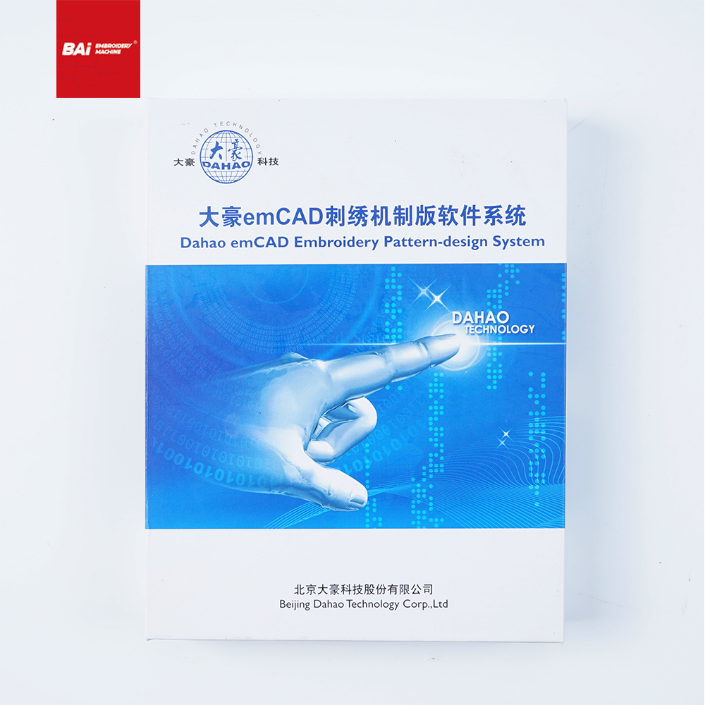 High-quality Dahao Embroidery Version Software For Sale 