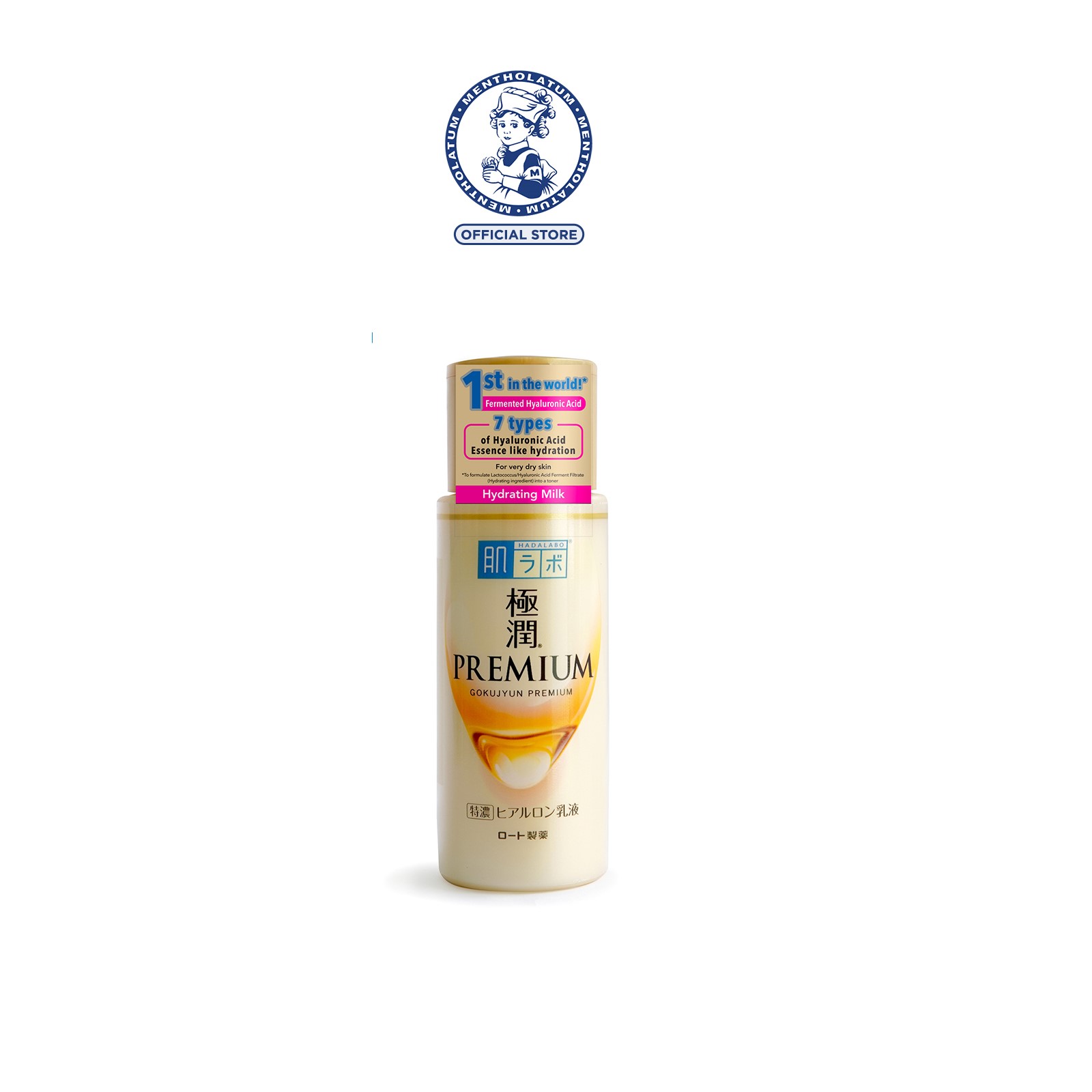 HADA LABO Premium Hydrating Milk (Milk Type Moisturizer with 7 Types of Hyaluronic Acid For Dry & Dehydrated Skin) 140ml